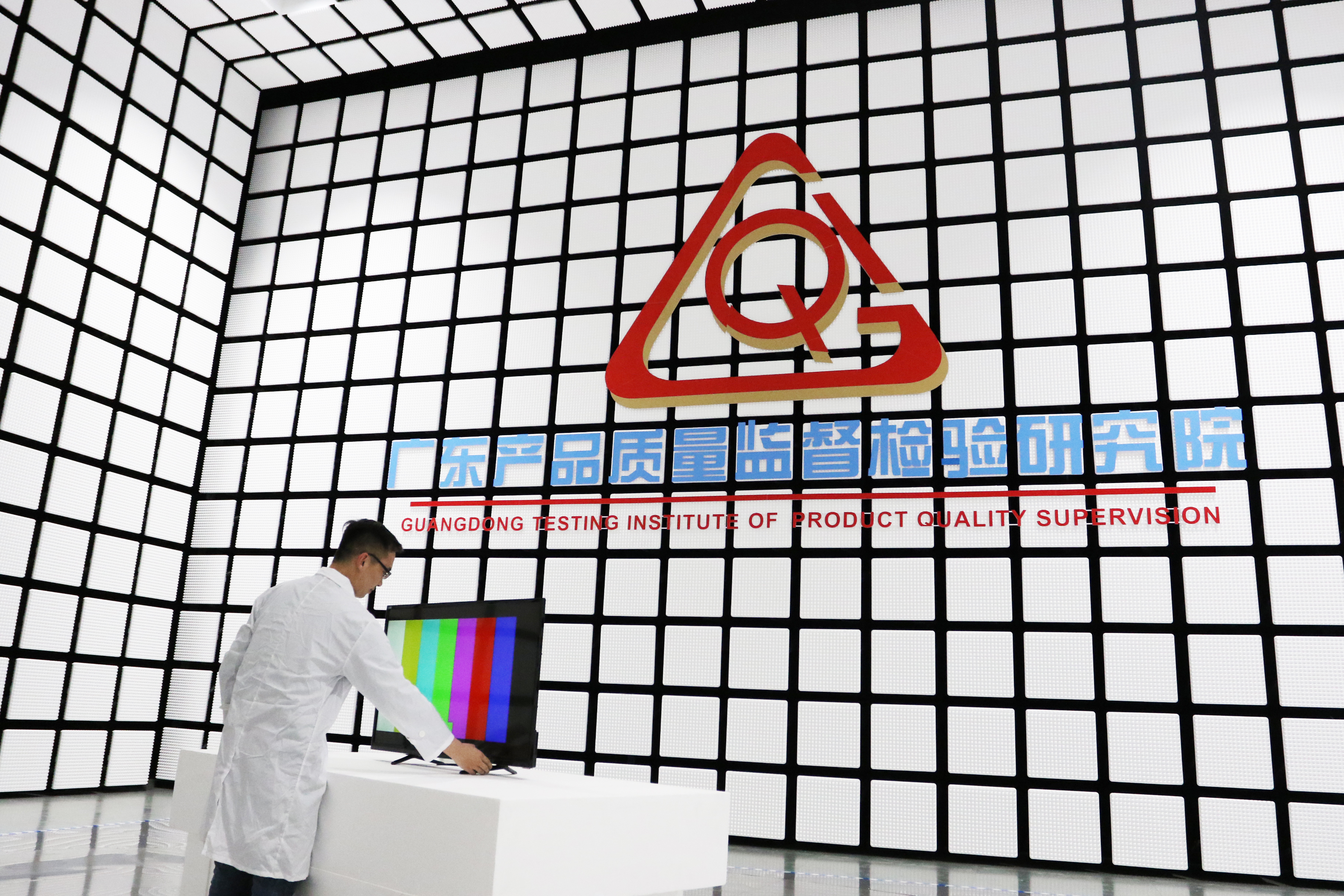 5 10米电磁兼容暗室-广东质检院.JPG