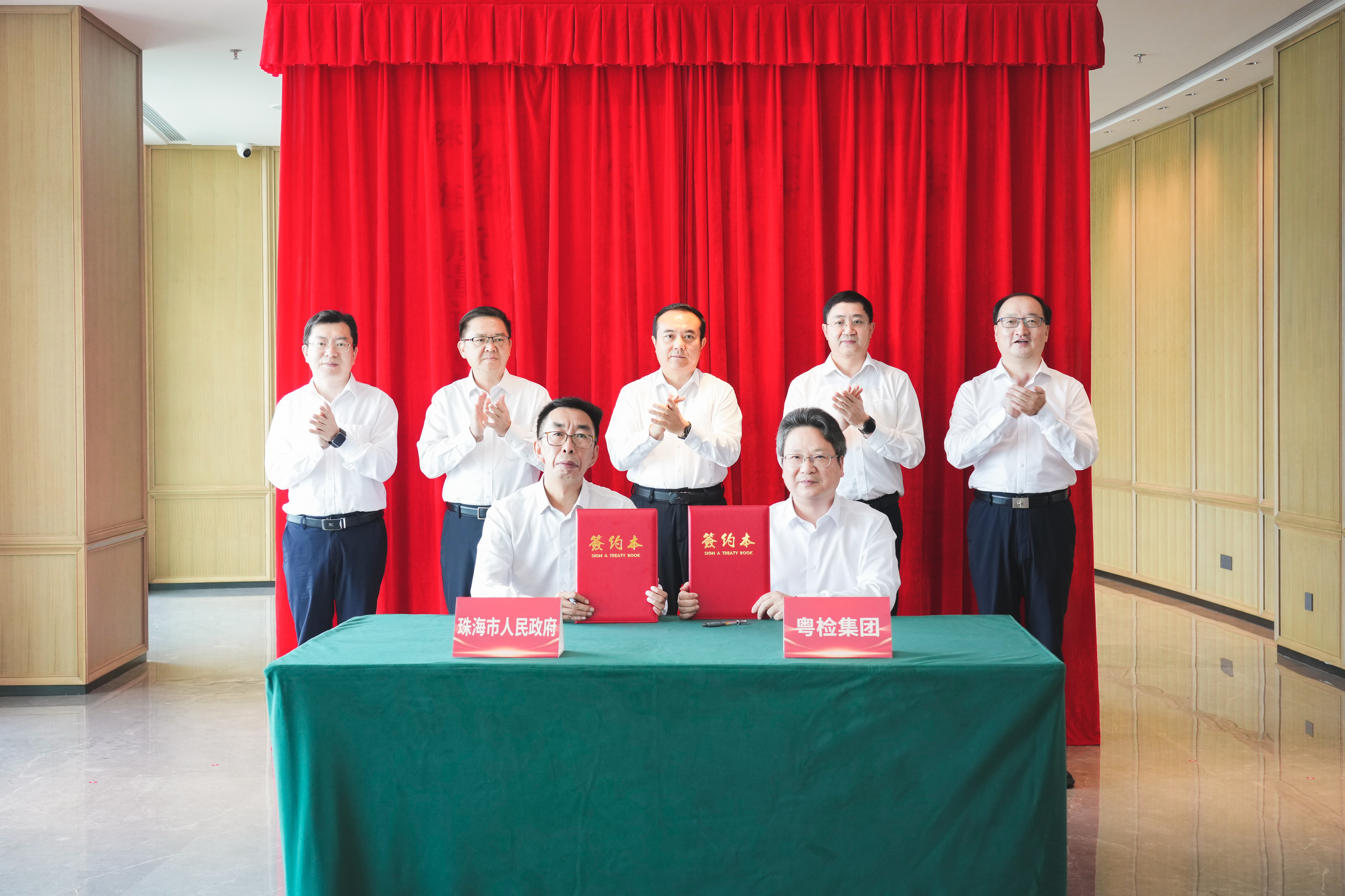8月20日珠海市揭牌仪式图片2.jpg