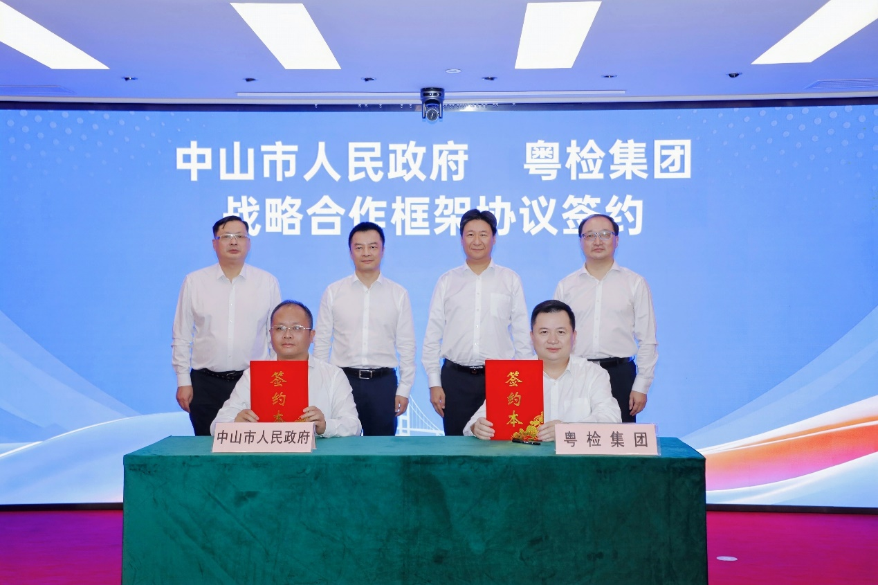 中山揭牌1.png